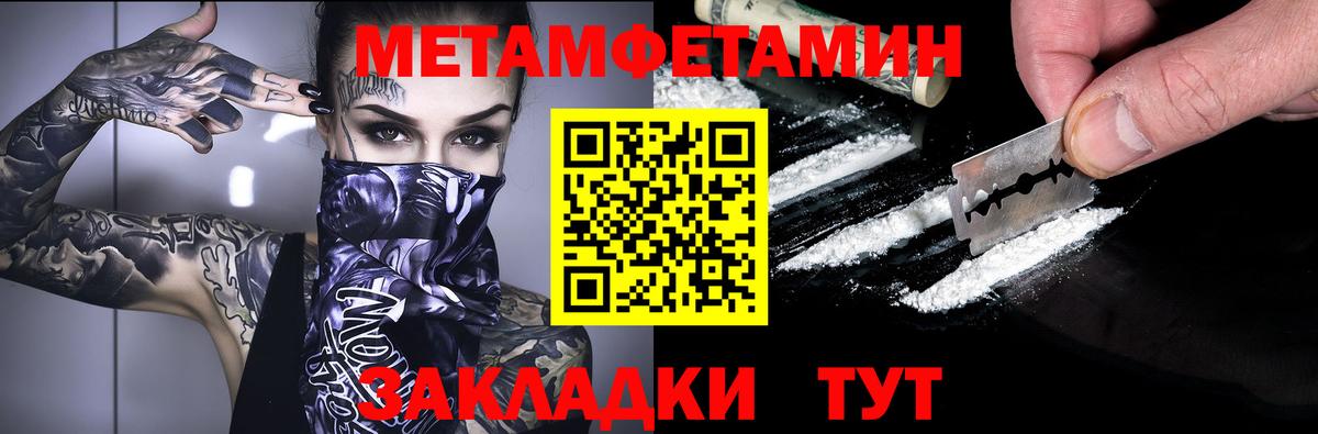 Амфетамин VHQ  Вход с VPN  Оренбург 