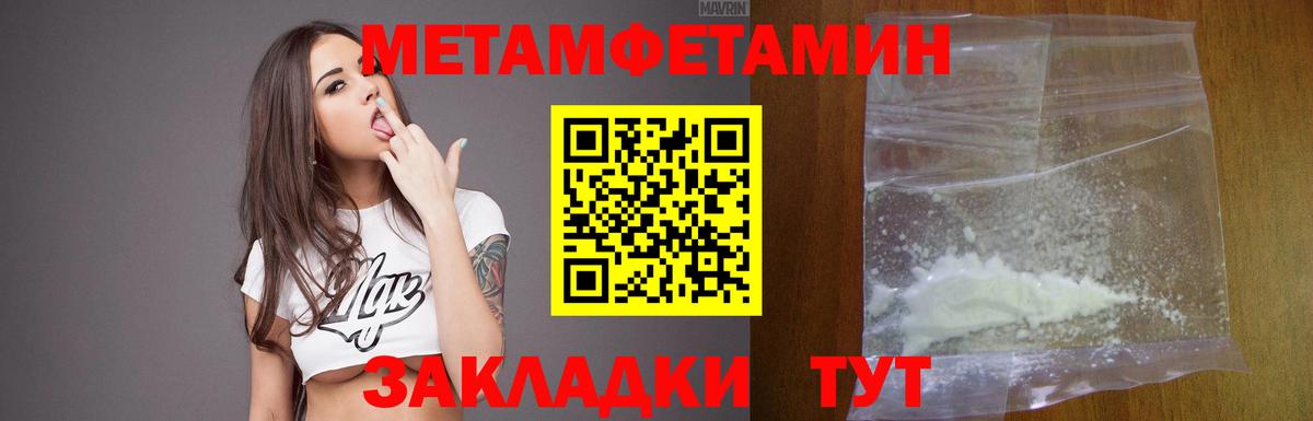 Амфетамин Розовый Оренбург