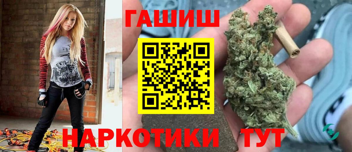 Гашиш Premium  Гашиш AMNESIA HAZE  Вход с VPN  Оренбург 