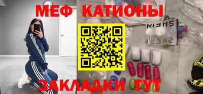 мескалин Рузаевка
