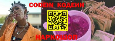 мескалин Рузаевка