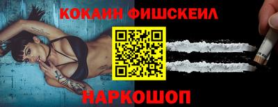 мескалин Рузаевка