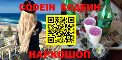 мескалин Рузаевка