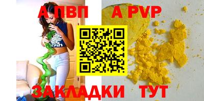 мескалин Рузаевка