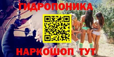 мескалин Рузаевка