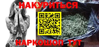 мескалин Рузаевка