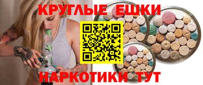 мескалин Рузаевка