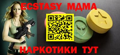 мескалин Рузаевка