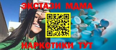 мескалин Рузаевка