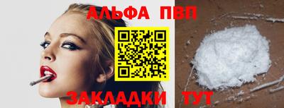 скорость Рыбинск