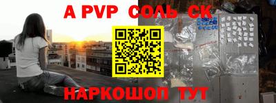 скорость Рыбинск