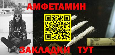 мескалин Рузаевка