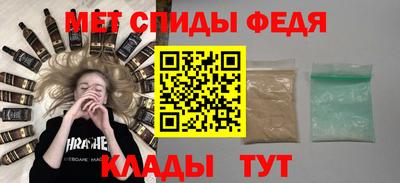 мескалин Рузаевка