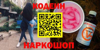 мескалин Рузаевка