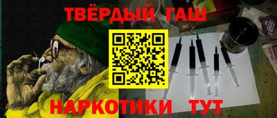 мескалин Рузаевка