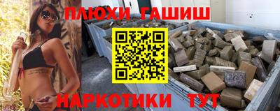 мескалин Рузаевка