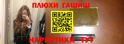 мескалин Рузаевка