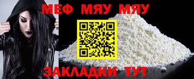 мескалин Рузаевка