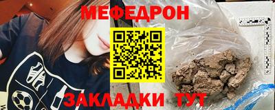 мескалин Рузаевка