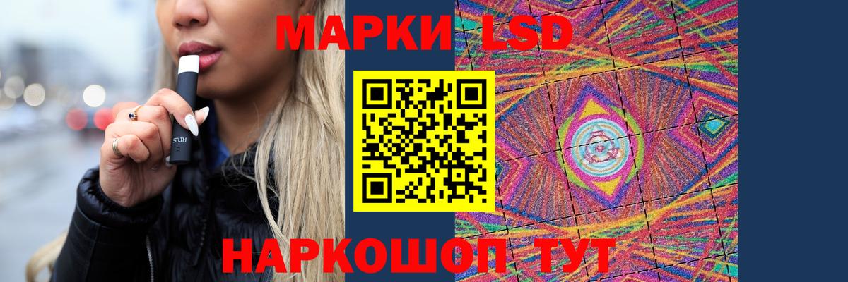 Лсд 25 экстази кислота Оренбург