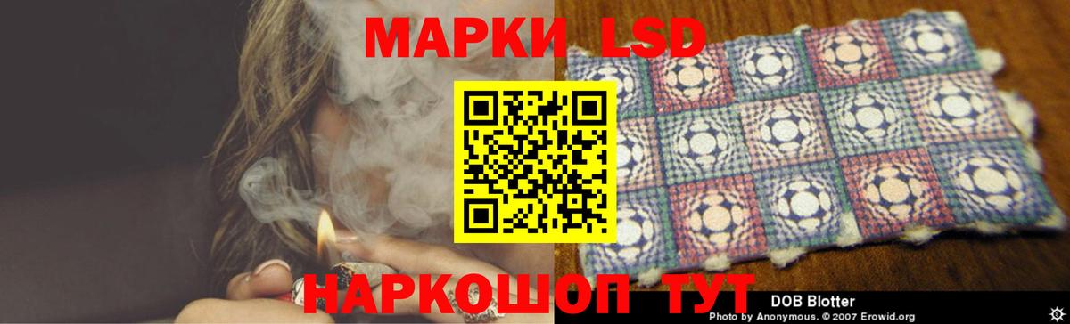ЛСД экстази ecstasy  ЛСД экстази  Оренбург  Вход с VPN  Лсд 25 экстази ecstasy 