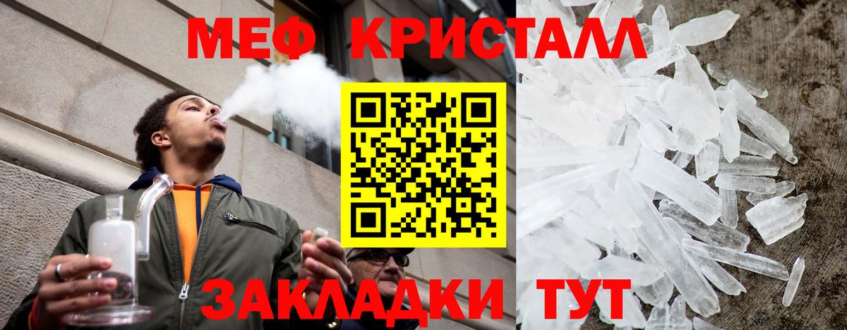 МЕФ Оренбург
