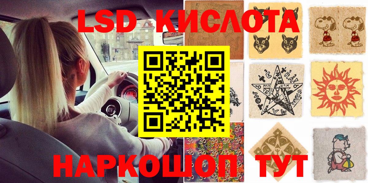 Марки N-bome 1500мкг Оренбург