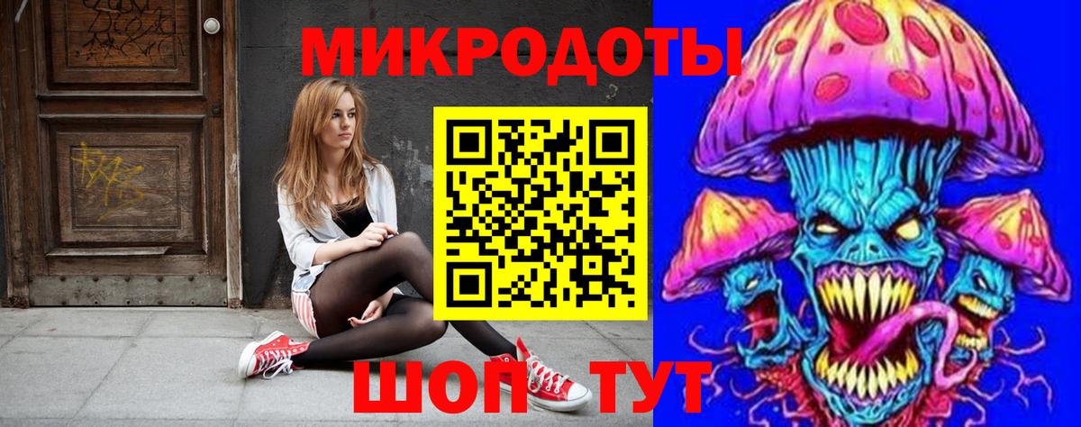 Псилоцибиновые грибы Magic Shrooms Оренбург