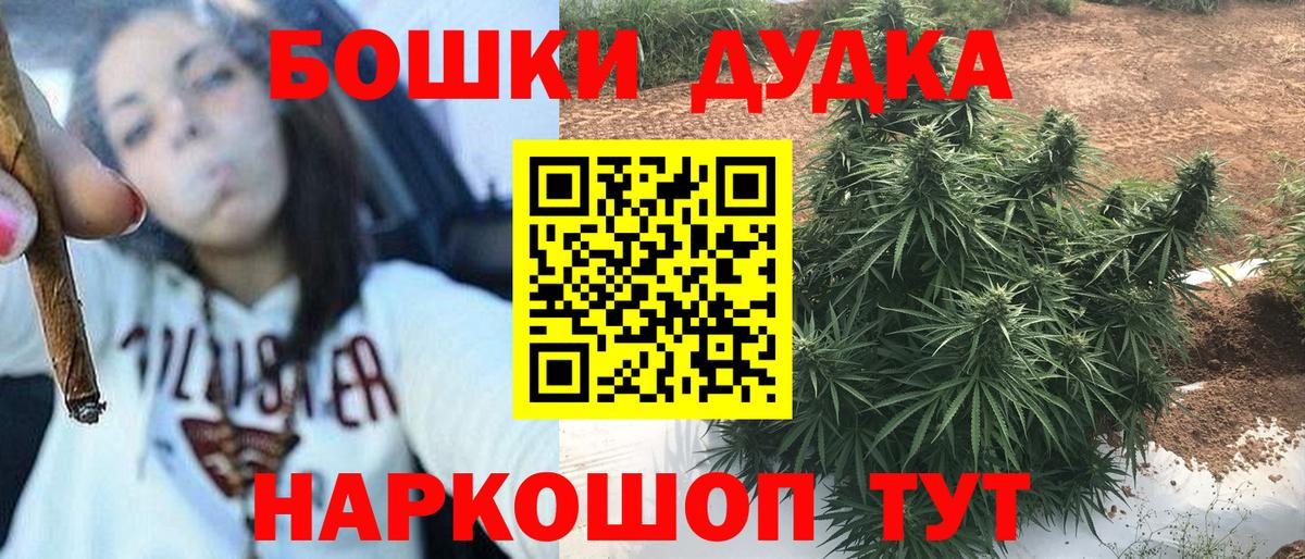 Конопля ГИДРОПОН  Вход с VPN  Канабис OG Kush  Оренбург 